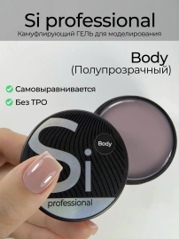 Гель Si «BODY» для наращивания и моделирования ногтей