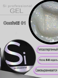 Гель Si «CONFETTI» #01 для наращивания и моделирования ногтей с шестигранниками