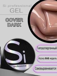 Гель Si «COVER DARK» для наращивания и моделирования ногтей