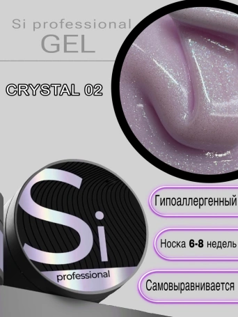 Гель Si «CRYSTAL» #02 для наращивания и моделирования ногтей с шиммером