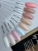 Гель Si «POWDER OPAL» для наращивания и моделирования ногтей с шиммером, опаловый