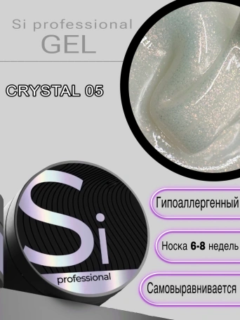 Гель Si «CRYSTAL» #05 для наращивания и моделирования ногтей с шиммером