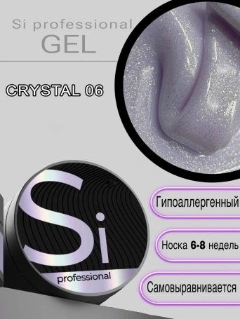 Гель Si «CRYSTAL» #06 для наращивания и моделирования ногтей с шиммером