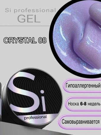 Гель Si «CRYSTAL» #08 для наращивания и моделирования ногтей с шиммером