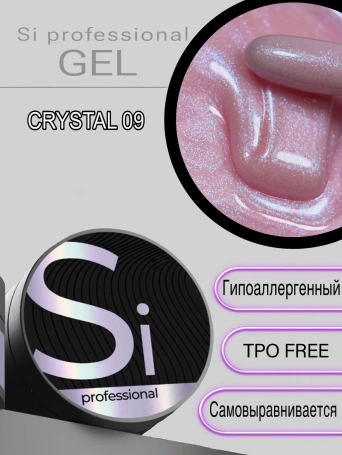 Гель Si «CRYSTAL» #09 для наращивания и моделирования ногтей с шиммером