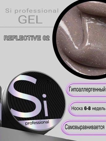 Cветоотражающий гель Si «REFLECTIVE» #02 для наращивания и моделирования ногтей с шиммером