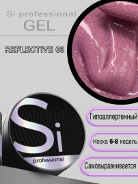 Cветоотражающий гель Si «REFLECTIVE» #03 для наращивания и моделирования ногтей с шиммером