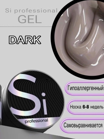 Гель Si «DARK» для наращивания и моделирования ногтей