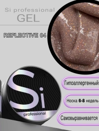 Cветоотражающий гель Si «REFLECTIVE» #04 для наращивания и моделирования ногтей с шиммером