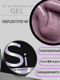 Cветоотражающий гель Si «REFLECTIVE» #05 для наращивания и моделирования ногтей с шиммером