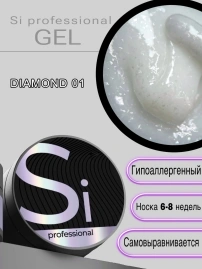 Гель Si «DIAMOND» #01 для наращивания и моделирования ногтей с поталью