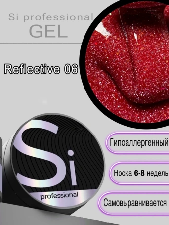 Cветоотражающий гель Si «REFLECTIVE» #06 для наращивания и моделирования ногтей с шиммером
