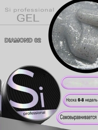 Гель Si «DIAMOND» #02 для наращивания и моделирования ногтей с поталью