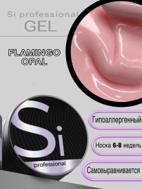 Гель Si «FLAMINGO OPAL» для наращивания и моделирования ногтей с шиммером, опаловый