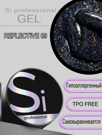 Cветоотражающий гель Si «REFLECTIVE» #09 для наращивания и моделирования ногтей с шиммером