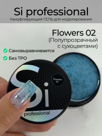 Гель Si «FLOWERS» #02 для наращивания и моделирования ногтей с сухоцветами