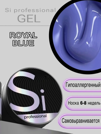Гель Si «ROYAL BLUE» для наращивания и моделирования ногтей