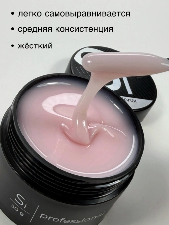 Гель Si «SOFT» для наращивания и моделирования ногтей