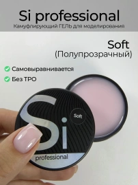 Гель Si «SOFT» для наращивания и моделирования ногтей