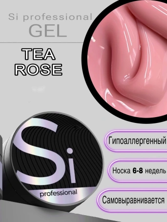 Гель Si «TEA ROSE» для наращивания и моделирования ногтей