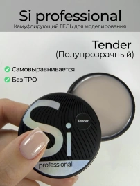 Гель Si «TENDER» для наращивания и моделирования ногтей