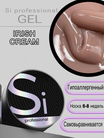 Гель Si «IRISH CREAM» для наращивания и моделирования ногтей
