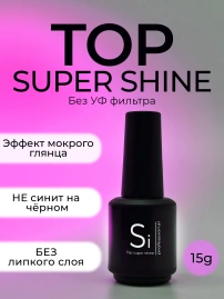 Глянцевый топ Si «TOP SUPER SHINE» без л/c для гель лака