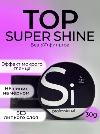 Глянцевый топ Si «TOP SUPER SHINE» без л/c для гель лака