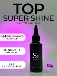 Глянцевый топ Si «TOP SUPER SHINE» без л/c для гель лака