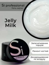 Гель желе Si «JELLY MILK» для ремонта и наращивания ногтей