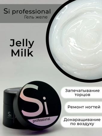 Гель желе Si «JELLY MILK» для ремонта и наращивания ногтей