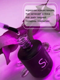 Глянцевый топ Si «TOP SUPER SHINE UV» без л/c для гель лака