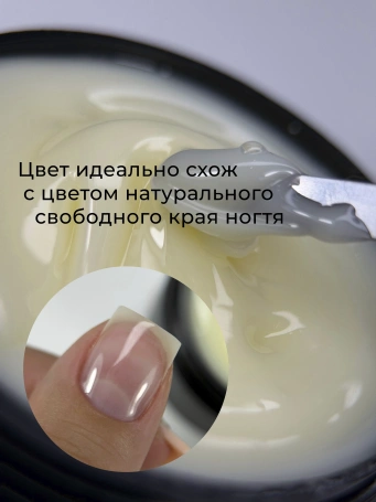 Гель желе Si «JELLY NATURAL» для ремонта и наращивания ногтей
