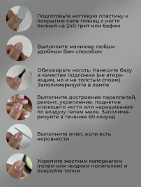 Гель желе Si «JELLY NATURAL» для ремонта и наращивания ногтей