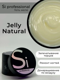 Гель желе Si «JELLY NATURAL» для ремонта и наращивания ногтей