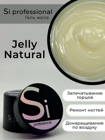 Гель желе Si «JELLY NATURAL» для ремонта и наращивания ногтей