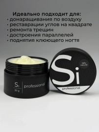 Гель желе Si «JELLY NATURAL» для ремонта и наращивания ногтей