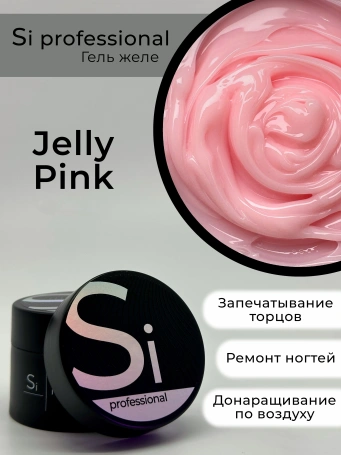 Гель желе Si «JELLY PINK» для ремонта и наращивания ногтей