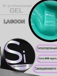 Гель Si «LAGOON» для наращивания и моделирования ногтей