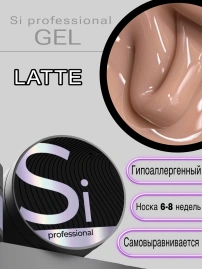 Гель Si «LATTE» для наращивания и моделирования ногтей