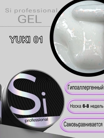 Гель Si «YUKI» #01 для наращивания и моделирования ногтей с хлопьями юки