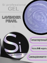 Гель Si «LAVENDER PEARL» для наращивания и моделирования ногтей жемчужный, перламутр