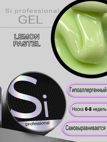 Гель Si «LEMON PASTEL» для наращивания и моделирования ногтей