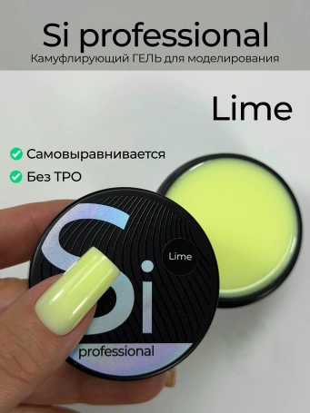 Гель Si «LIME» для наращивания и моделирования ногтей