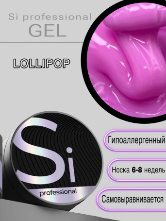 Гель Si «LOLLIPOP» для наращивания и моделирования ногтей