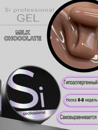Гель Si «MILK CHOCOLATE» для наращивания и моделирования ногтей