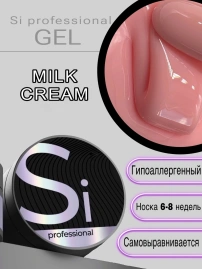 Гель Si «MILK CREAM» для наращивания и моделирования ногтей