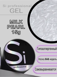 Гель Si «MILK PEARL» для наращивания и моделирования ногтей жемчужный, перламутр