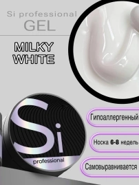 Гель Si «MILKY WHITE» для наращивания и моделирования ногтей