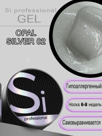 Гель Si «OPAL SILVER» #02 для наращивания и моделирования ногтей с шиммером